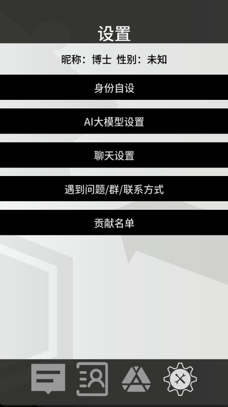 罗德岛通讯端app下载