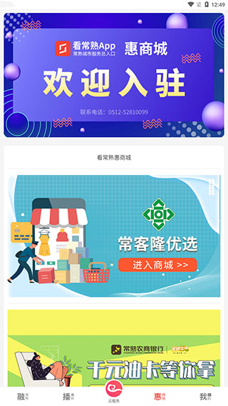 怎么用配图4