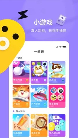 快手小游戲2025年最新版本