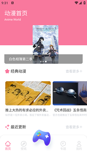 Anime1图片1
