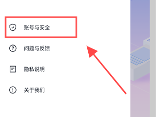 汉王语音王6