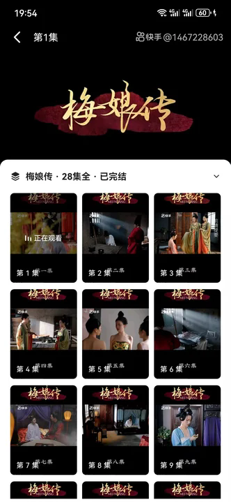 趣玩视频 v1.0安卓版下载