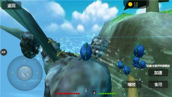 海底大猎杀(FeedAndGrow)单机版 v2.0.9安卓版 