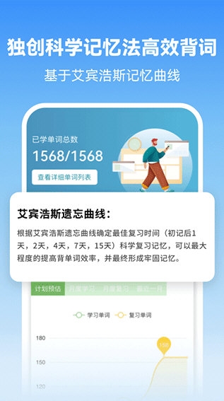莱特韩语背单词3
