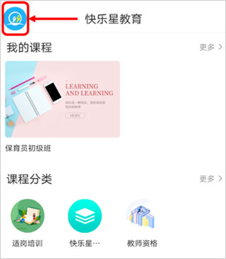 如何进行学习配图1