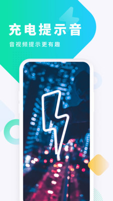酷狗铃声手机版 v7.7.5官方版