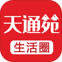 天通苑生活圈  V6.5.0下载