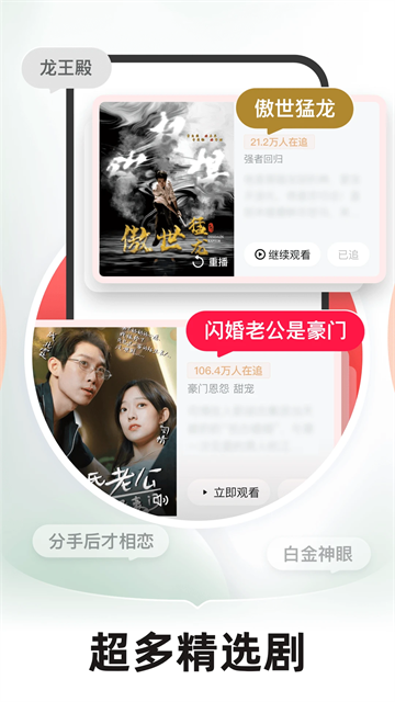 河马剧场短剧app下载安装截图