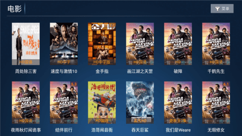 百草园TV高清免费版