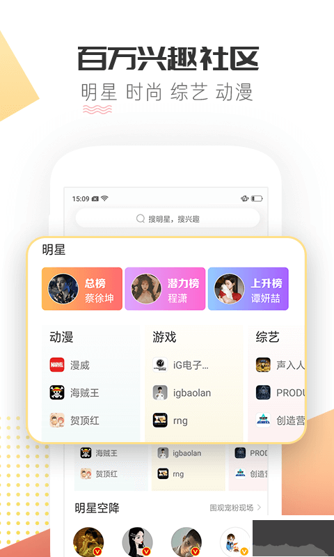 ΢appٷаv2.0.7׿