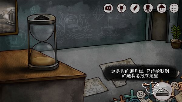 迷失岛2时间的灰烬手机版