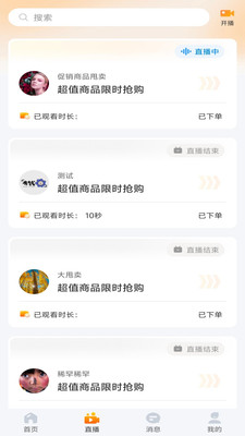 微鲸灵app v1.0