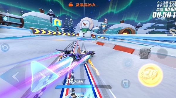 qq飞车手游体验服2023