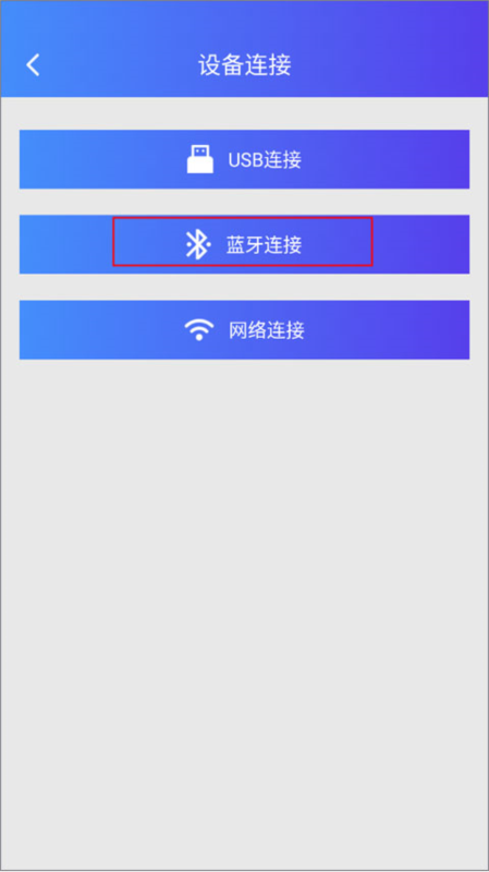 XPrinter8