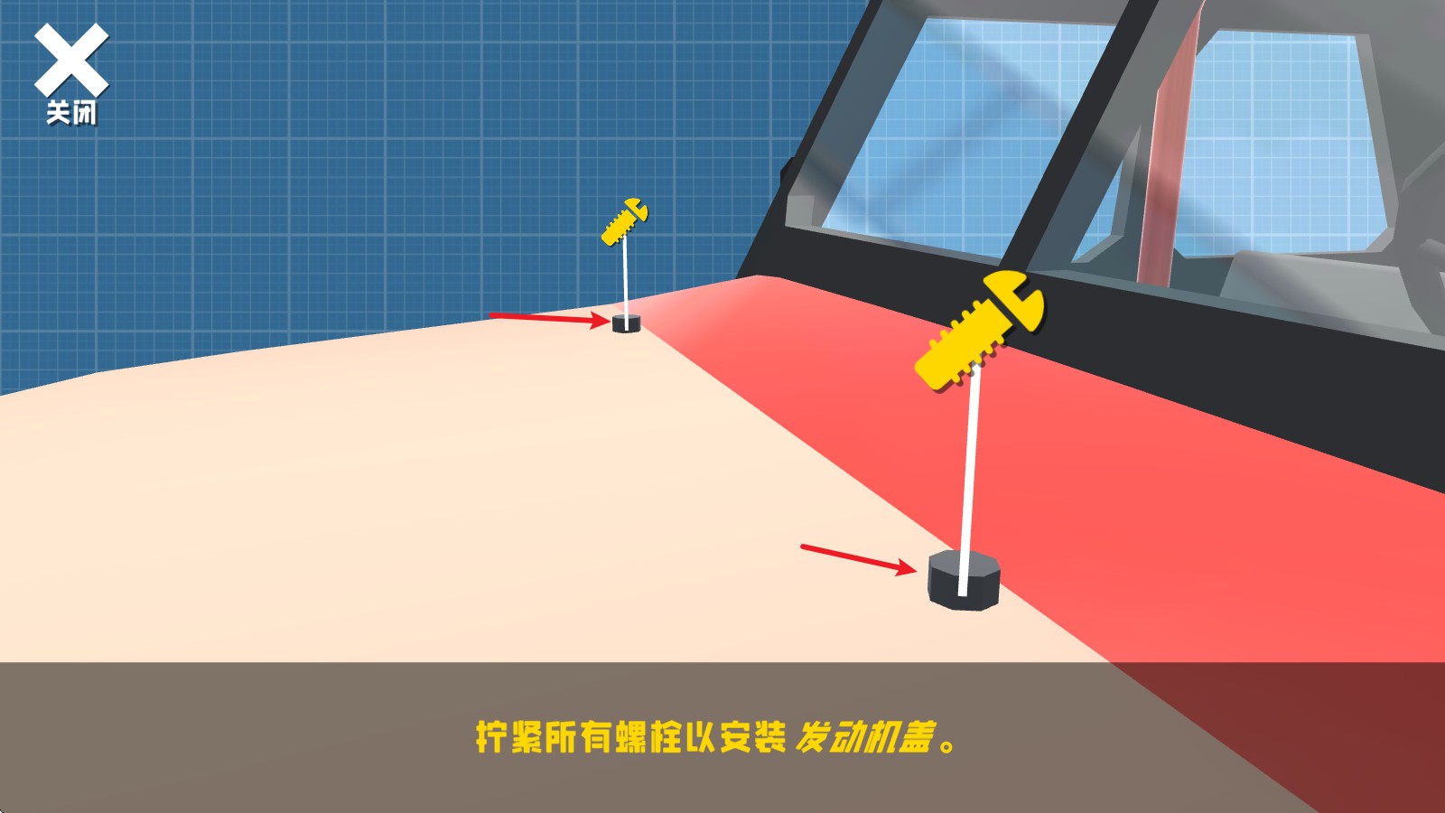 复古车库