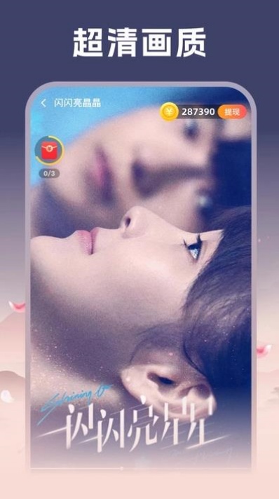 剧浪短剧场app v1.0.0
