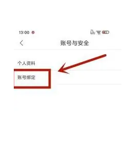 云听app免费收听软件