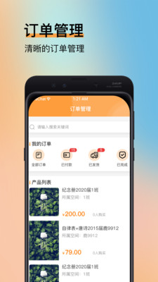 纳纳米
