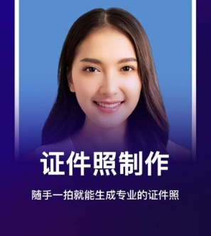 女娲修图2
