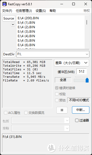 低温战神！PCIe 5.0硬盘一定热？佰维X570 PRO天启是否值得入手