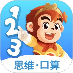 悟空数学APP手机版