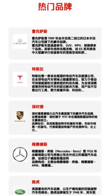 豪车点点app v1.0.0