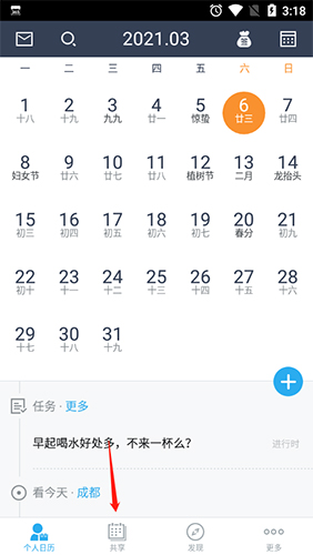 365APP6