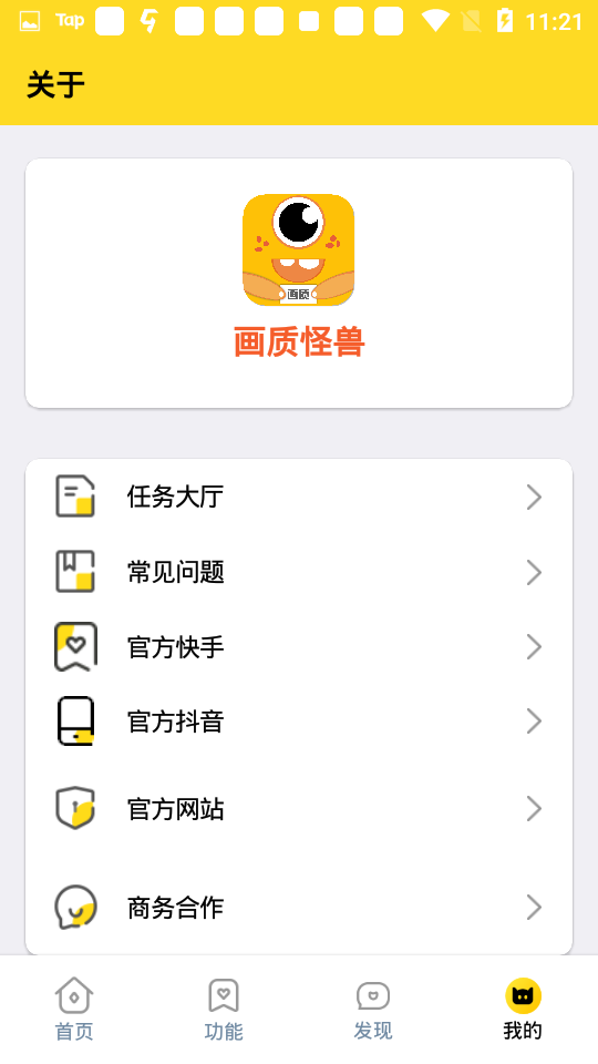 24k.tar超人画质怪兽