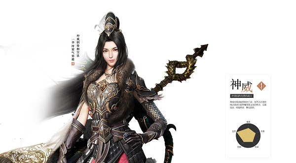 天涯明月刀手游正式服