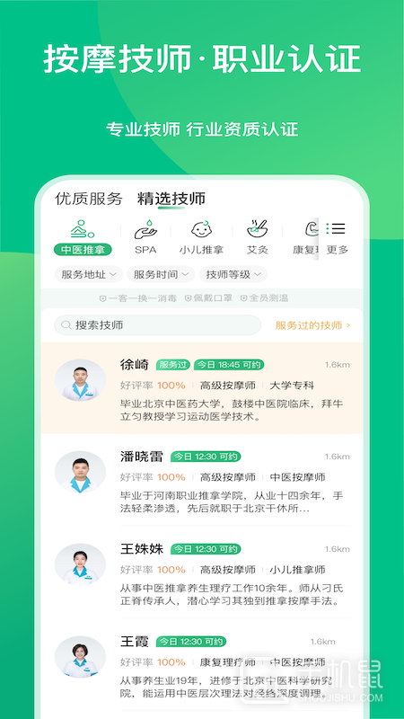 点到 v10.8.3
