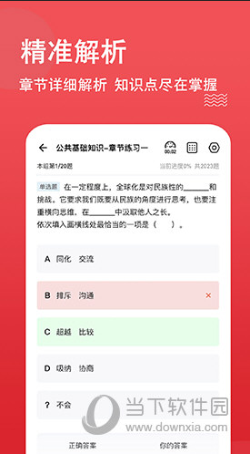书记员