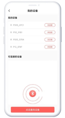 印小签