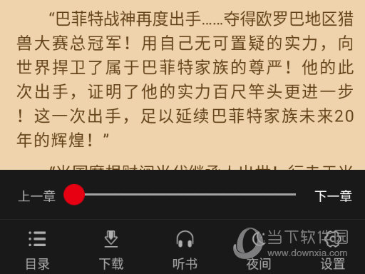 飞卢小说