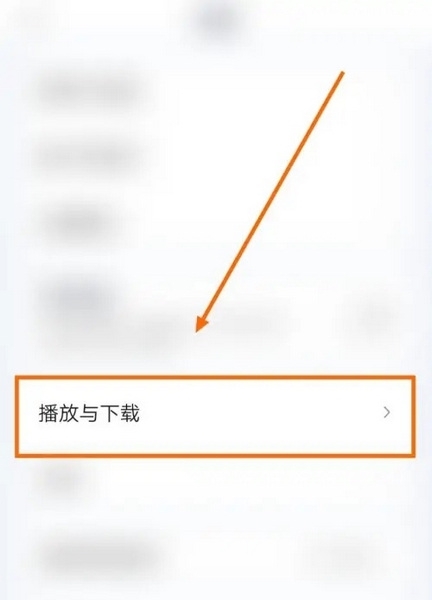 爱奇艺hd版6