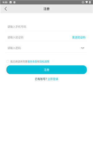 小爱看家摄像头