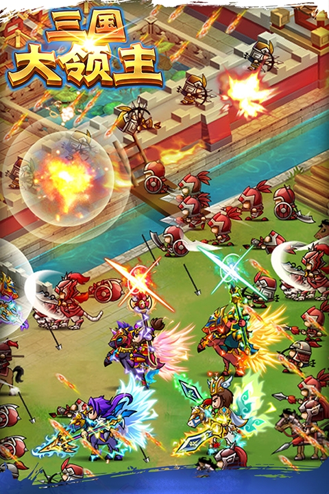 三国大领主官方版下载 v19.2