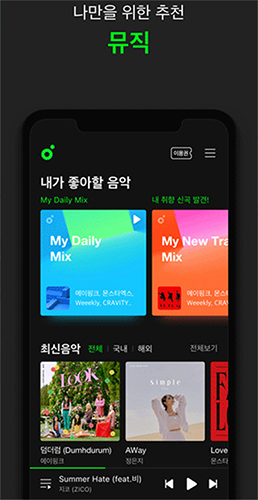 Melon2025最新版 v6.17.0.1