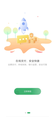 滴卡优货图片3