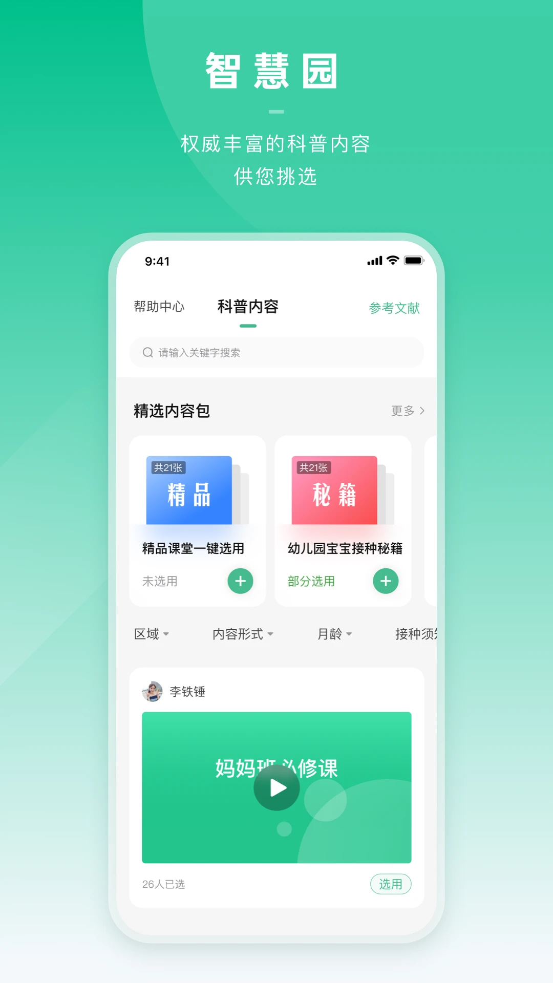 Сҽ˹ٷ׿v3.10.0