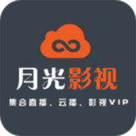 月光影视v0.0.5