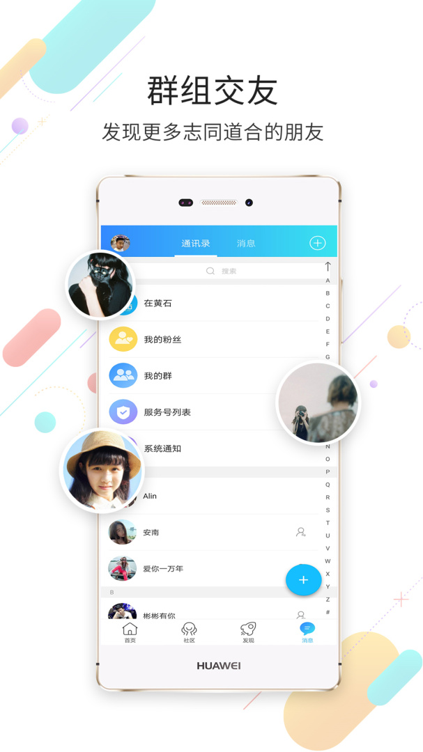 在黄石 v1.6.21