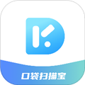 口袋扫描宝下载 v2.0.0