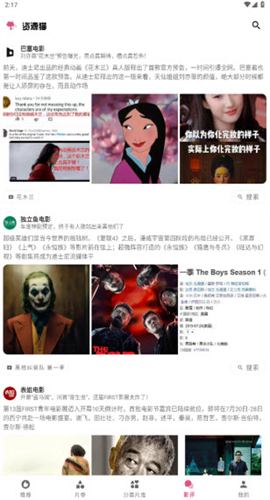 汤姆影视下载1.0.7截图