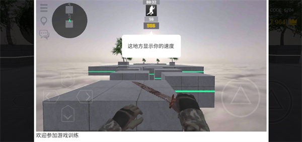 bhop pro图9