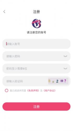 girigiri爱动画手机版