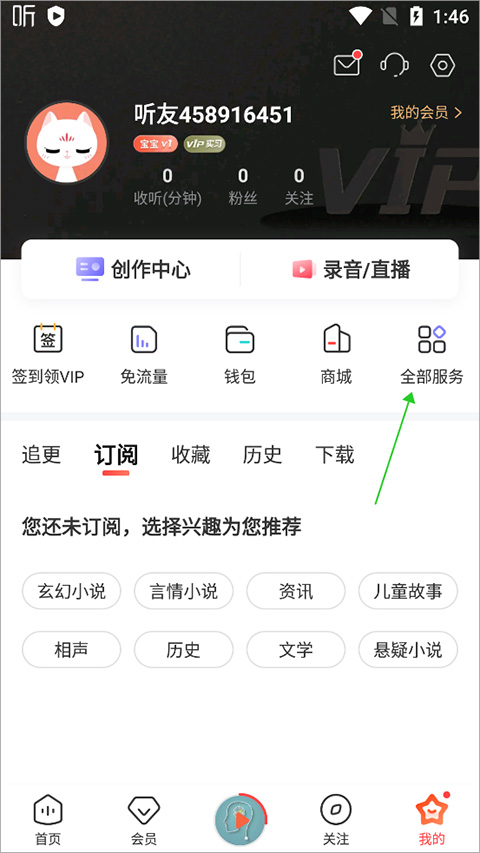 使用方法截图1