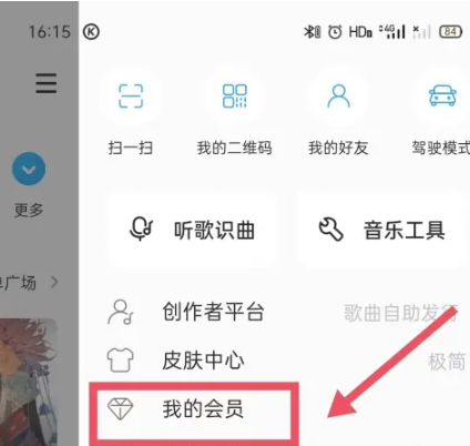 酷狗音乐播放器app