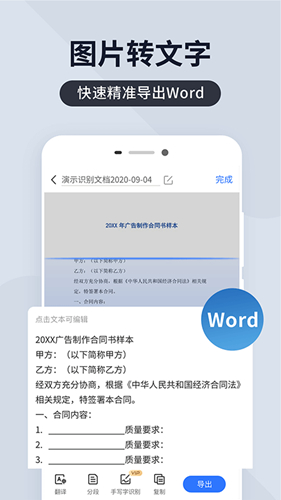ȫɨappv6.8.50