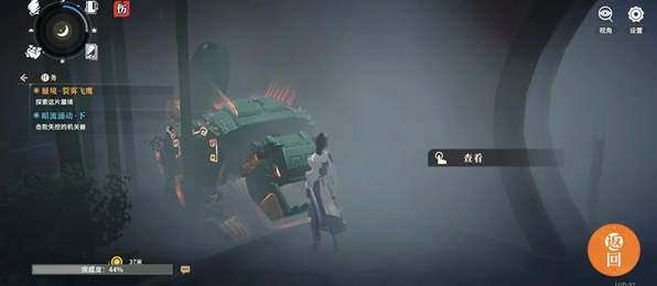 对决剑之川蜃境裂雾飞鹰攻略大全