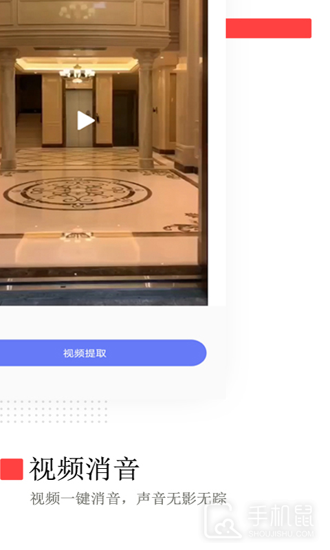 视频去水印免费 v4.1.0